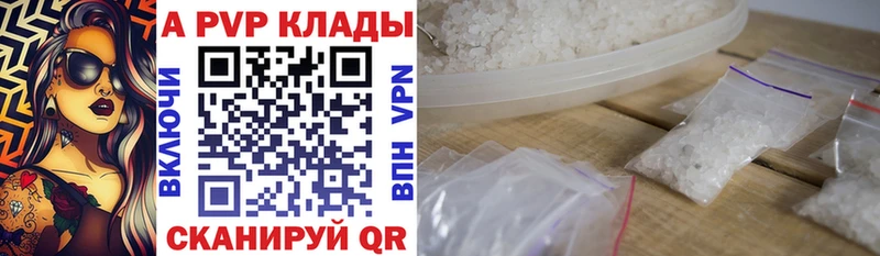 Alfa_PVP VHQ  наркотики  Новый Уренгой 