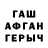 МДМА молли Garush Movsisyan