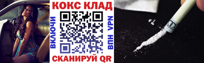 mega маркетплейс  Новый Уренгой  Кокаин Эквадор  магазин продажи  