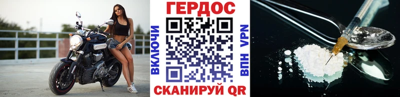 даркнет сайт  Новый Уренгой  kraken маркетплейс  ГЕРОИН белый 
