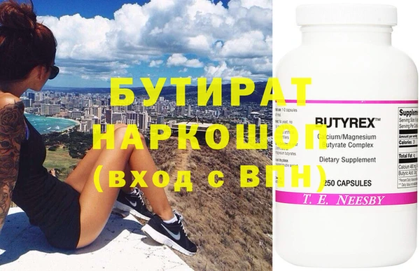 круглые Богданович
