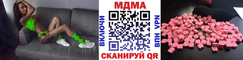 МДМА кристаллы  Новый Уренгой 