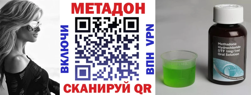 купить  сайты  Новый Уренгой  площадка состав  МЕТАДОН кристалл 
