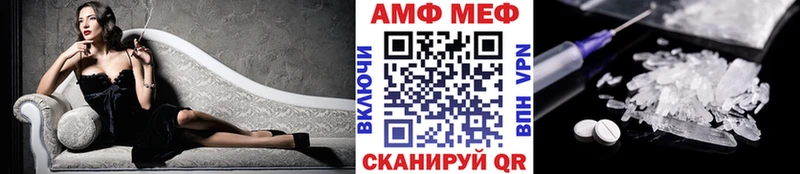 Метамфетамин винт  хочу наркоту  Новый Уренгой 