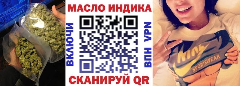 ТГК жижа  Новый Уренгой 